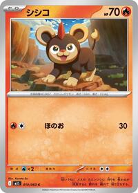Litleo #10 Mega Symphonia (Japanese)