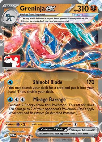 Greninja ex #106 Prize Pack Series Cards