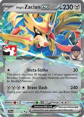 Hop's Zacian ex #111 Prize Pack Series Cards