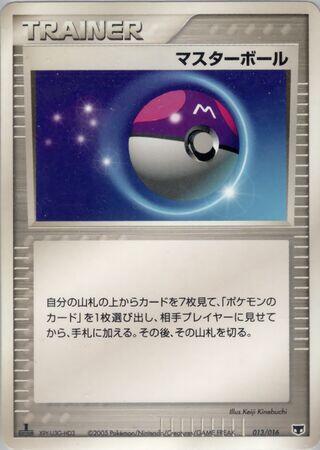 Master Ball #13 Mirage's Mew Constructed Starter Deck (Japanese)