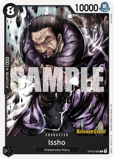 Issho #OP12-082 Legacy of the Master Release Event Cards