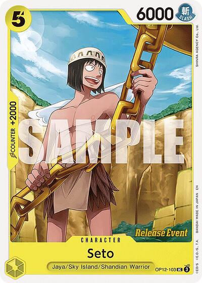 Seto #OP12-103 Legacy of the Master Release Event Cards