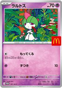 Ralts #21 M-P Promotional Cards (Japanese)