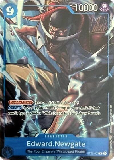 Edward.Newgate (Premium Card Collection -6 assort vol.1-) #ST22-003 One Piece Promotion Cards