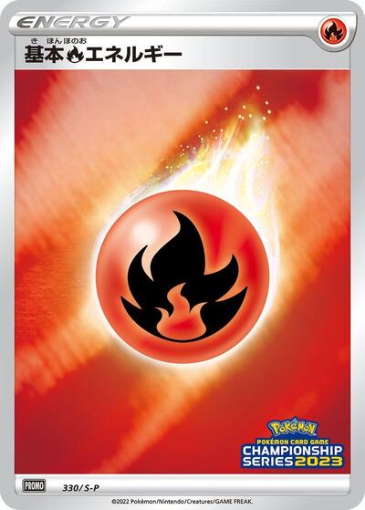 Basic Fire Energy #330 Sword & Shield Promos (Japanese)
