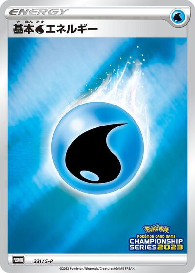 Basic Water Energy #331 Sword & Shield Promos (Japanese)
