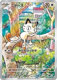 Meowth #192 SV-P Promotional Cards (Japanese)
