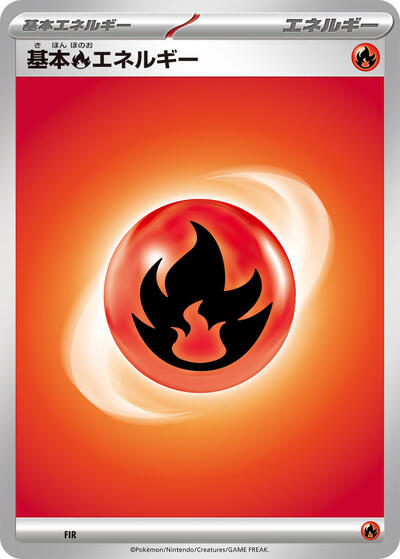 Basic Fire Energy #promo Scarlet & Violet Era Unnumbered Energies (Japanese)