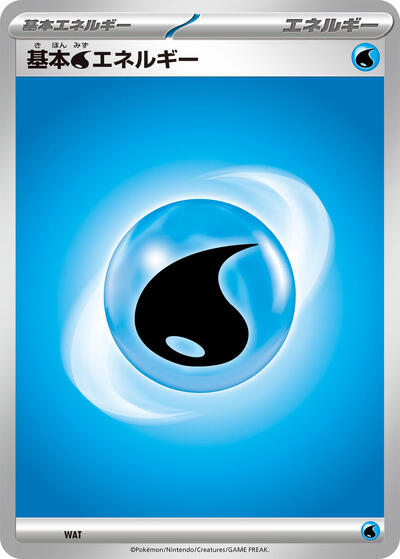 Basic Water Energy #promo Scarlet & Violet Era Unnumbered Energies (Japanese)