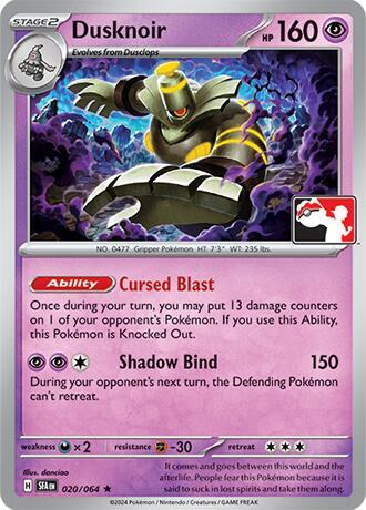 Dusknoir #20 Prize Pack Series Cards