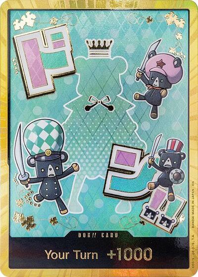 DON!! Card (Sugar) (Gold) #promo Premium Booster -The Best- Vol. 2