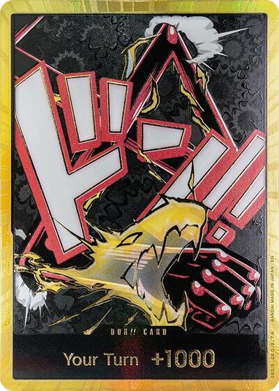 DON!! Card (Gear 4 Luffy) (Gold) #promo Premium Booster -The Best- Vol. 2