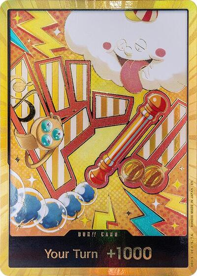 DON!! Card (Nami) (Gold) #promo Premium Booster -The Best- Vol. 2