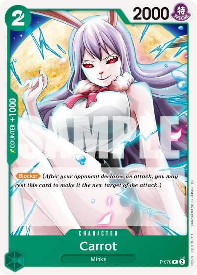 Carrot - P-070 (Reprint) #P-070 Premium Booster -The Best- Vol. 2