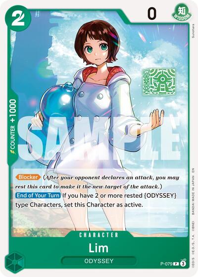Lim #P-079 Premium Booster -The Best- Vol. 2