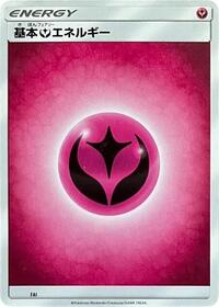 Basic Fairy Energy - FAI #FAI