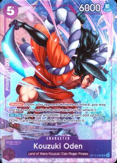 Kouzuki Oden (Premium Card Collection -Best Selection Vol. 5-) #OP13-063 One Piece Promotion Cards
