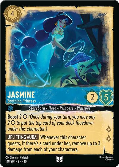 Jasmine - Soothing Princess #149 Whispers in the Well
