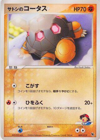 Ash's Torkoal #9 Movie Commemoration VS Pack: Sky-Splitting Deoxys (Japanese)
