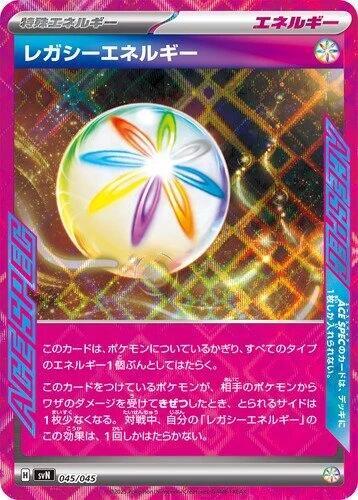 Legacy Energy #45 Battle Partners Deck Build Box (Japanese)