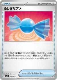 Rare Candy #12 MEGA Starter Set Mega Gengar ex (Japanese)