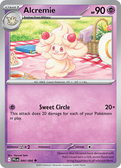 Alcremie #44 Phantasmal Flames
