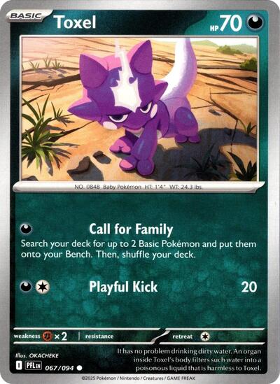Toxel #67 Phantasmal Flames