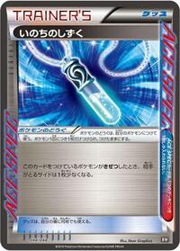 Life Dew #48 Extra Regulation Box (Japanese)