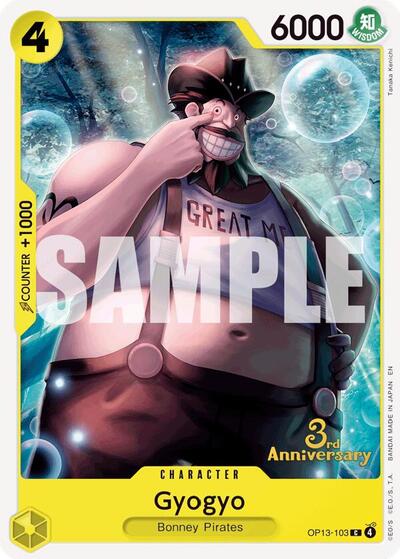 Gyogyo #OP13-103 Carrying On His Will: 3rd Anniversary Tournament Cards
