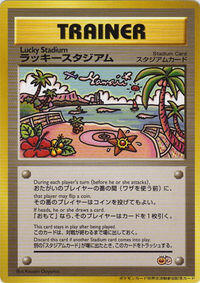 Lucky Stadium #promo Trainer Prize Cards (Japanese)