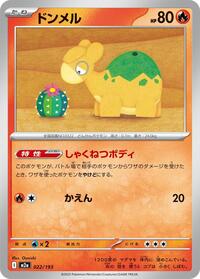 Numel #22 High Class Pack: MEGA Dream ex (Japanese)