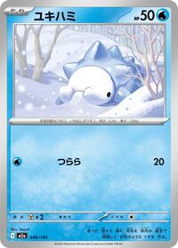 Snom #40 High Class Pack: MEGA Dream ex (Japanese)
