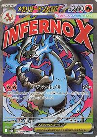 Mega Charizard X ex #223 High Class Pack: MEGA Dream ex (Japanese)