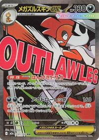 Mega Scrafty ex #231 High Class Pack: MEGA Dream ex (Japanese)