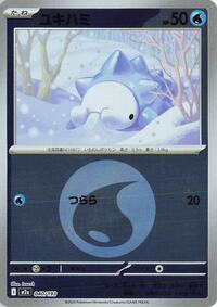 Snom #40 High Class Pack: MEGA Dream ex (Japanese)