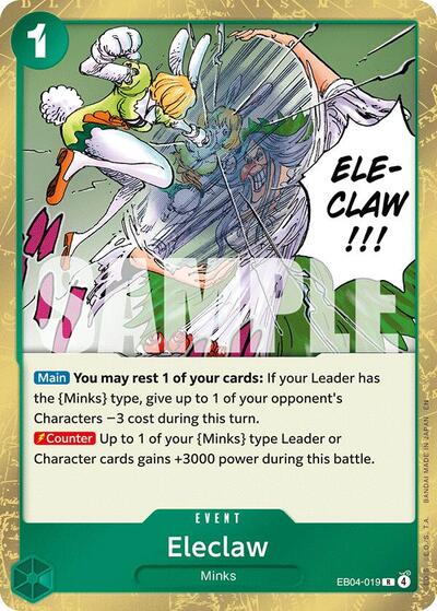 Eleclaw #EB04-019 The Azure Sea's Seven