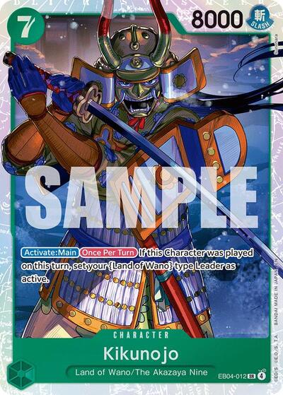 Kikunojo #EB04-012 The Azure Sea's Seven