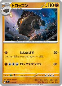 Carkol #410 Start Deck 100 Battle Collection (Japanese)