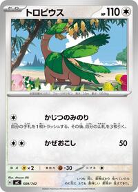 Tropius #589 Start Deck 100 Battle Collection (Japanese)