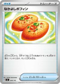 Buddy-Buddy Poffin #648 Start Deck 100 Battle Collection (Japanese)