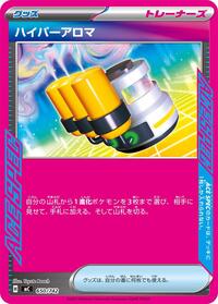 Hyper Aroma #650 Start Deck 100 Battle Collection (Japanese)