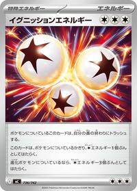 Ignition Energy #736 Start Deck 100 Battle Collection (Japanese)