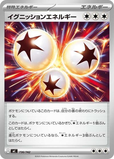 Ignition Energy #736 Start Deck 100 Battle Collection (Japanese)
