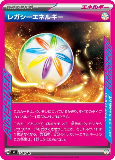 Legacy Energy #741 Start Deck 100 Battle Collection (Japanese)