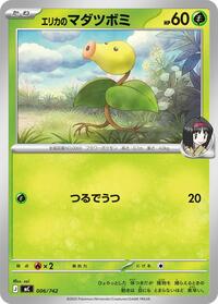 Erika's Bellsprout #6