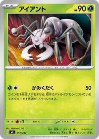 Durant #51 Start Deck 100 Battle Collection (Japanese)