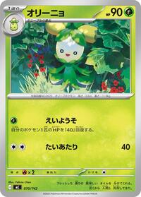 Dolliv #70 Start Deck 100 Battle Collection (Japanese)