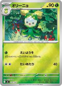 Dolliv #70 Start Deck 100 Battle Collection (Japanese)