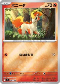Ponyta #87 Start Deck 100 Battle Collection (Japanese)