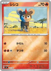 Litleo #127 Start Deck 100 Battle Collection (Japanese)